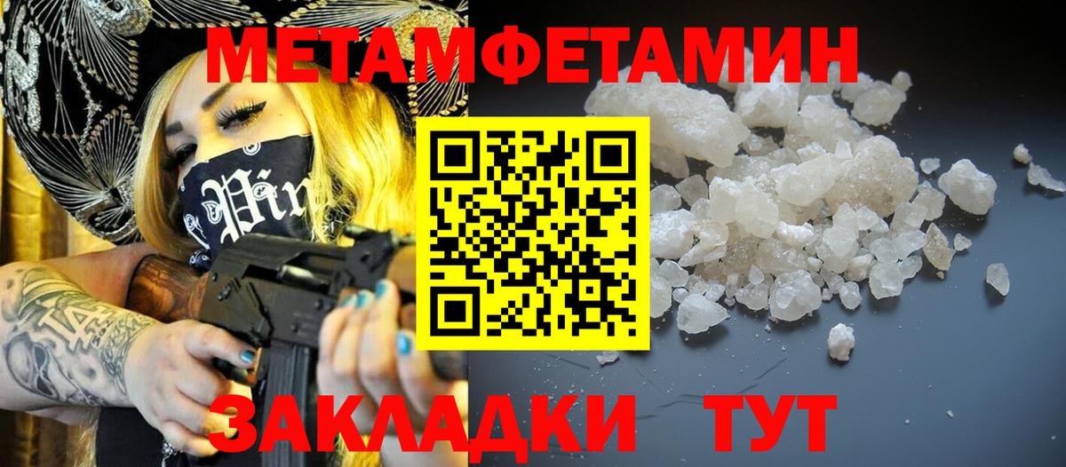 Amphetamine VHQ  Вход с VPN  МЕГА   Родники  АМФЕТАМИН 