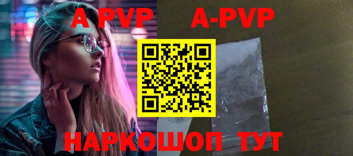 цены   APVP мука  APVP  Родники  Вход с VPN  Альфа ПВП СК  А ПВП крисы CK 