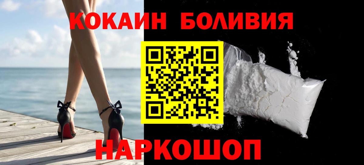 COCAIN  Вход с VPN  Меф МЯУ МЯУ кристаллы  Родники  Марихуана 