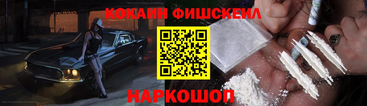 КОКАИН 97% Родники