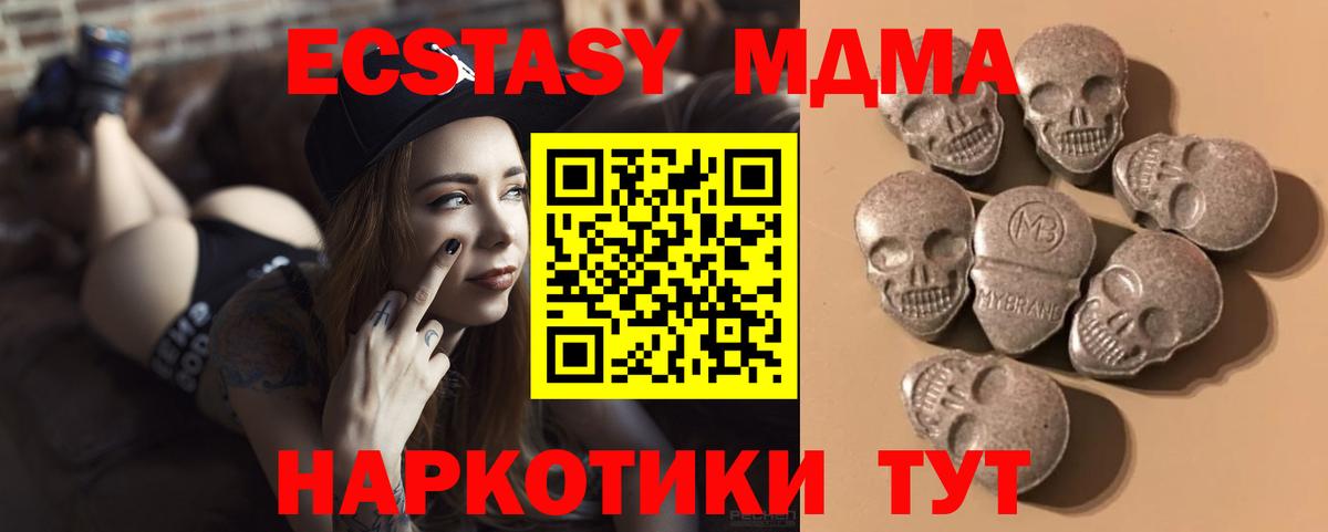 Родники  Ecstasy  ЭКСТАЗИ бентли  Вход с VPN  Экстази DUBAI 