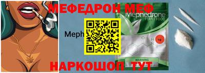 индика Татарск