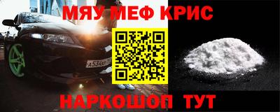 индика Татарск
