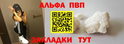 а пвп мука Тара