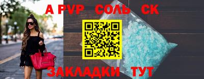 индика Татарск