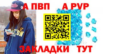 а пвп мука Тара