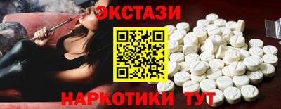 индика Татарск
