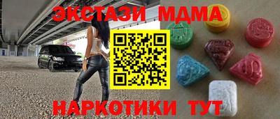 индика Татарск
