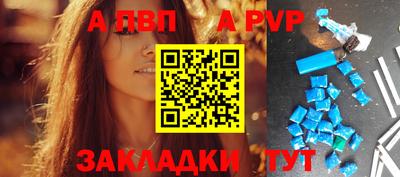 индика Татарск