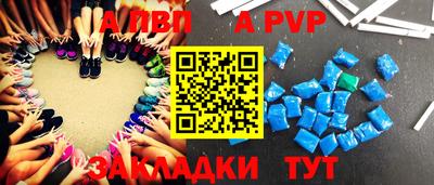 а пвп мука Тара