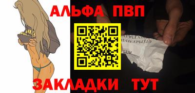 гашик Тверь