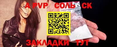 индика Татарск