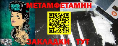 гашик Тверь