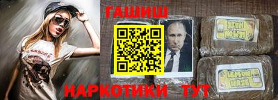 гашик Тверь