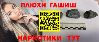 гашик Тверь