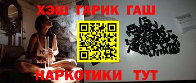 гашик Тверь