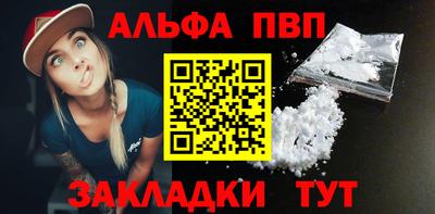 индика Татарск