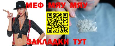 индика Татарск