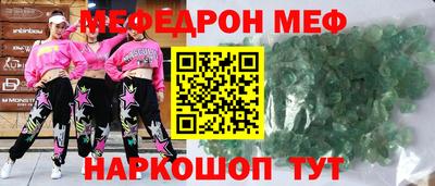 индика Татарск