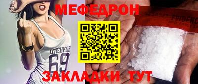 индика Татарск