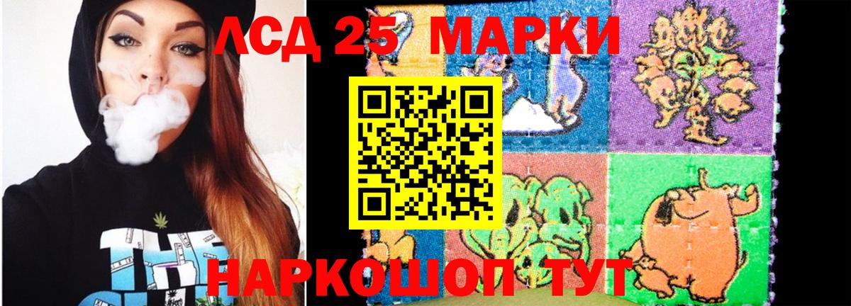 Родники  ЛСД экстази ecstasy  LSD-25 экстази ecstasy  Вход с VPN 