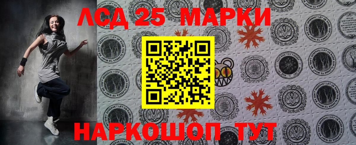 Марки N-bome 1500мкг  Вход с VPN  Марки N-bome 1500мкг  Марки 25I-NBOMe  Родники 